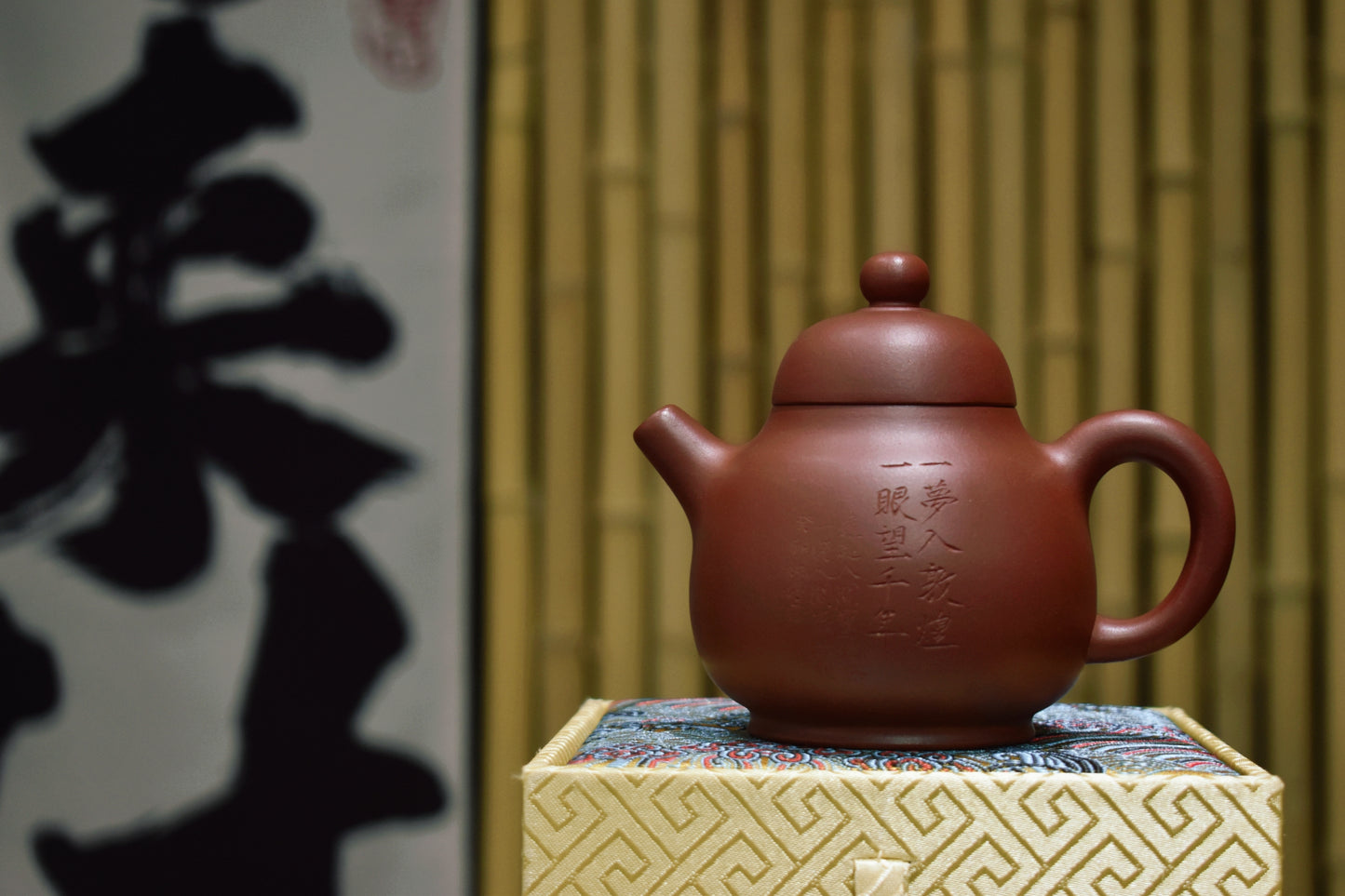 Hongpilong Clay - Duanhuang 紅皮龍 敦煌
