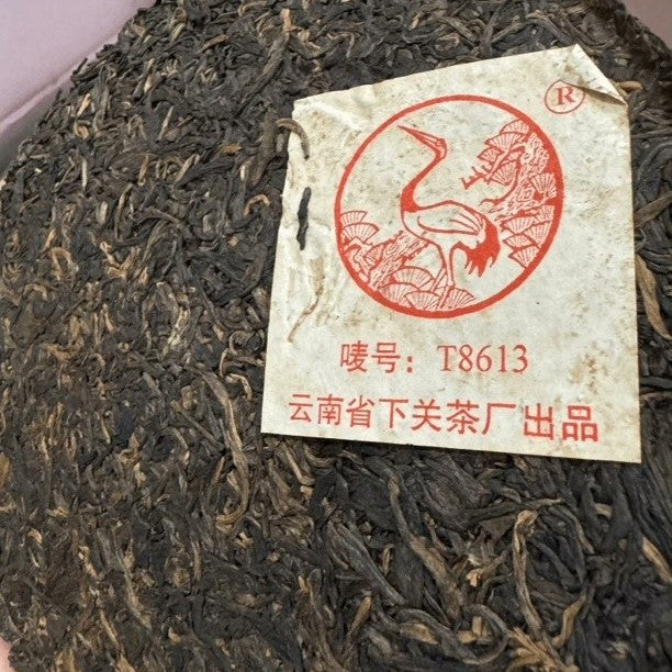 Tea: Puerh iron teacake 2005 Xiaguan T8613 & Tuocha