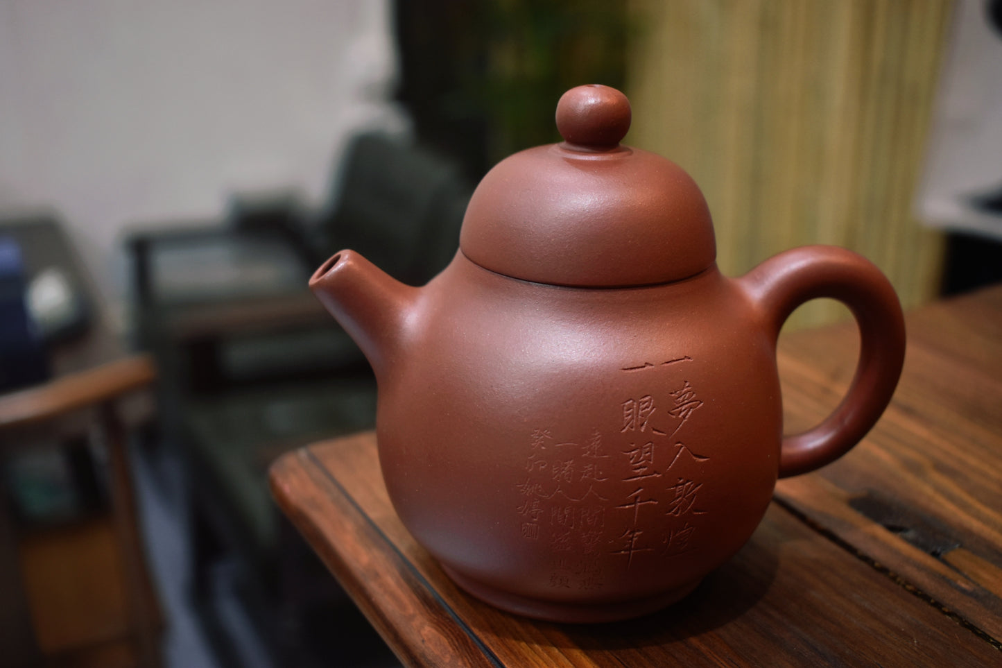 Hongpilong Clay - Duanhuang 紅皮龍 敦煌