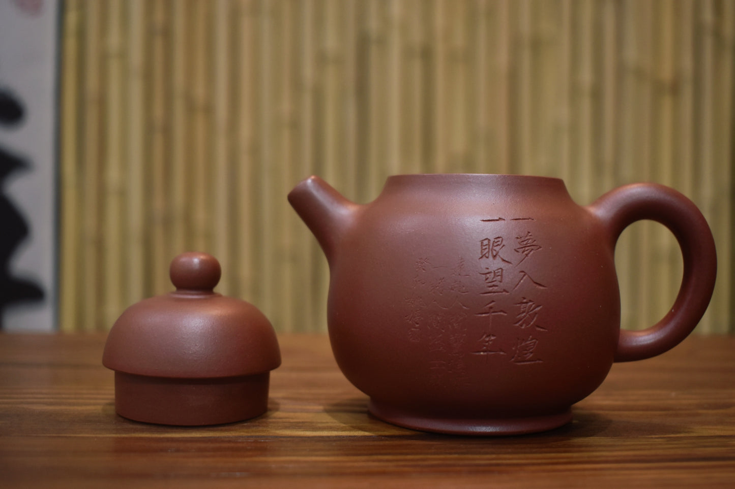 Hongpilong Clay - Duanhuang 紅皮龍 敦煌