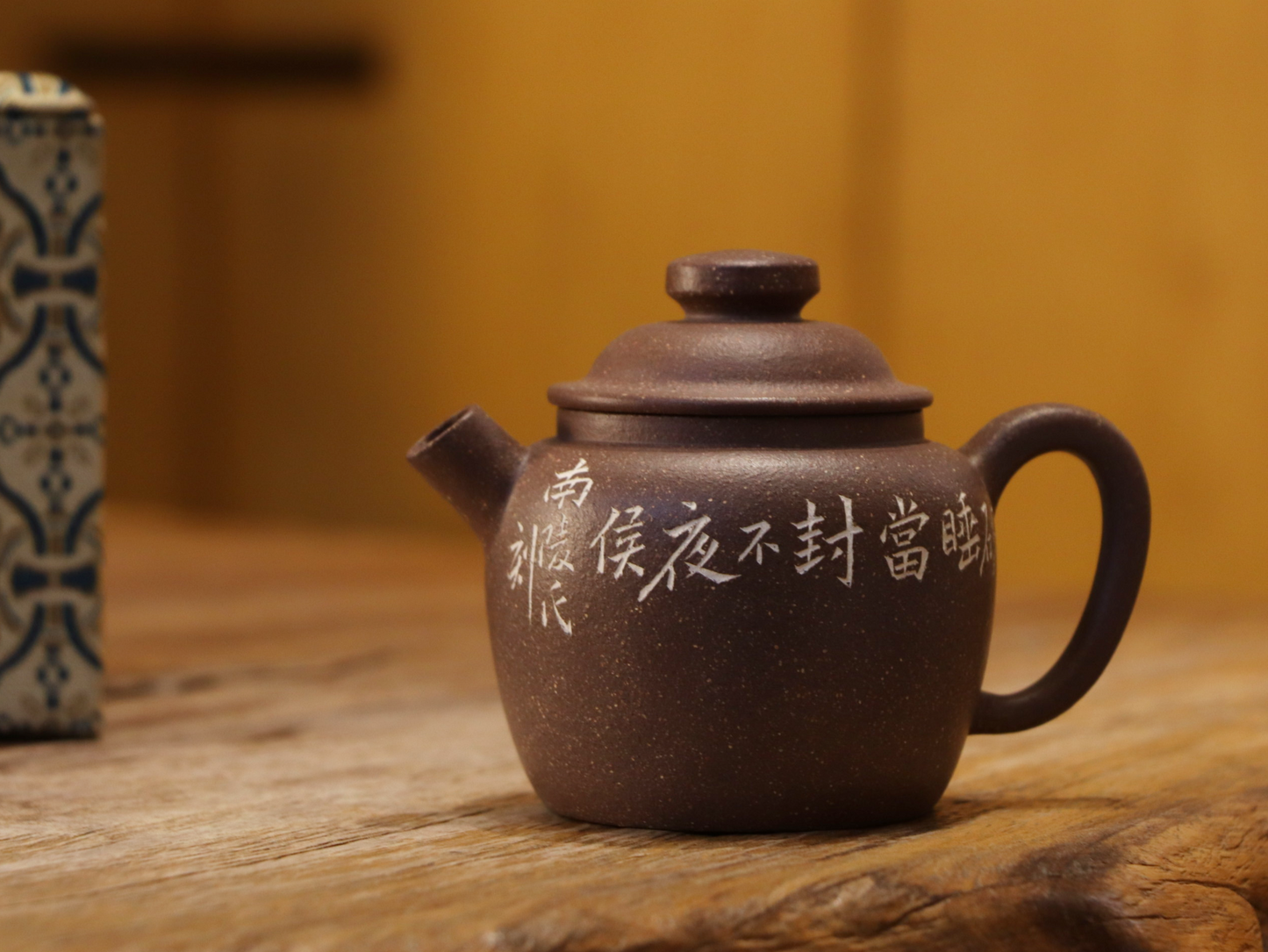 Sharkskin Clay Julun pot 鯊魚皮 巨輪
