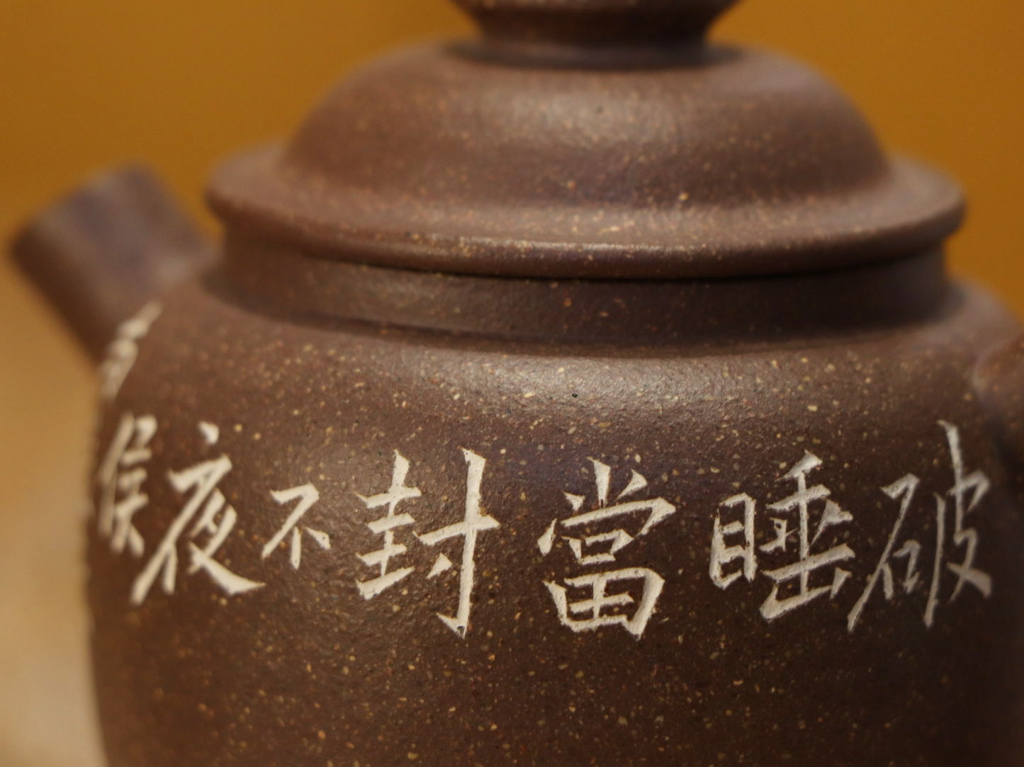 Sharkskin Clay Julun pot 鯊魚皮 巨輪