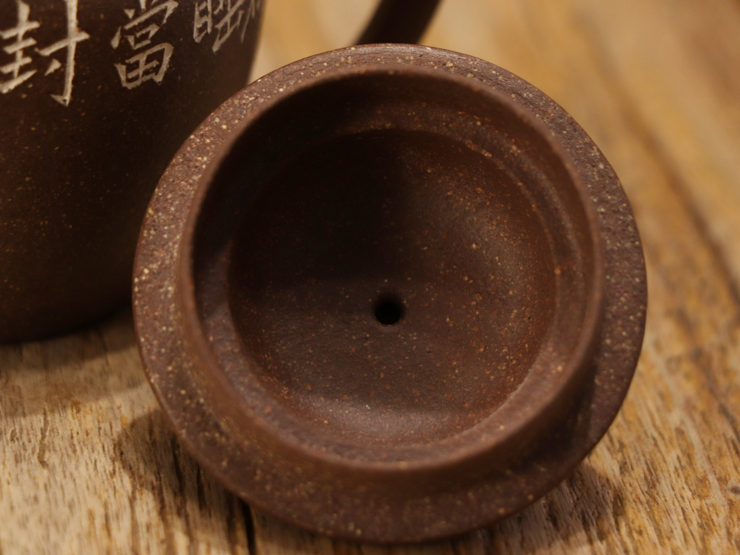 Sharkskin Clay Julun pot 鯊魚皮 巨輪