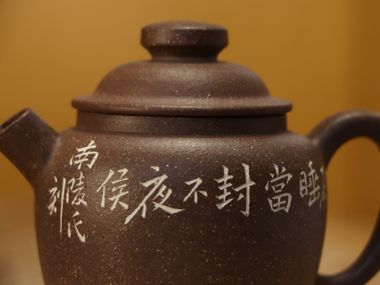 Sharkskin Clay Julun pot 鯊魚皮 巨輪