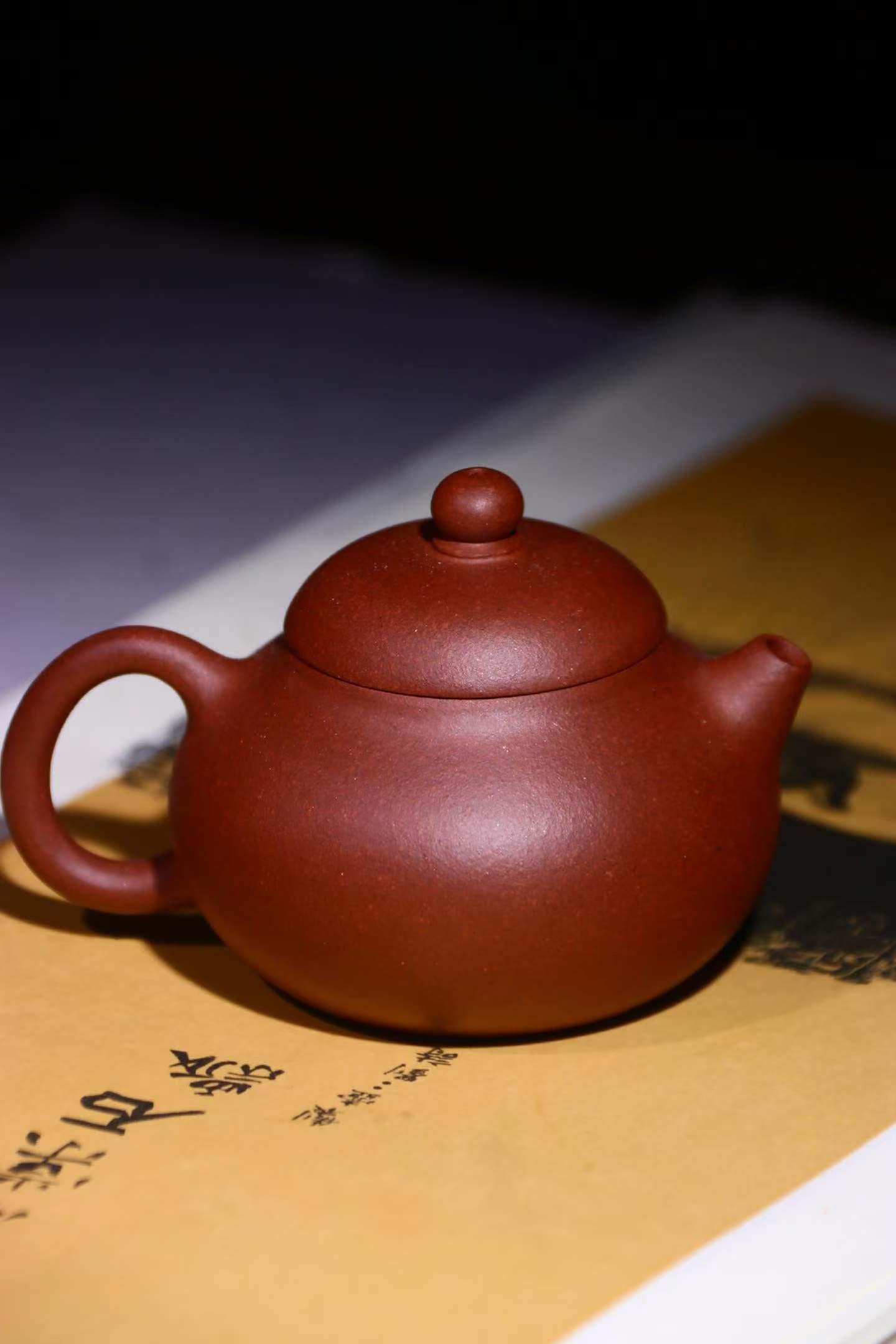 90s Wendan Julun 90年代 底槽清 文旦