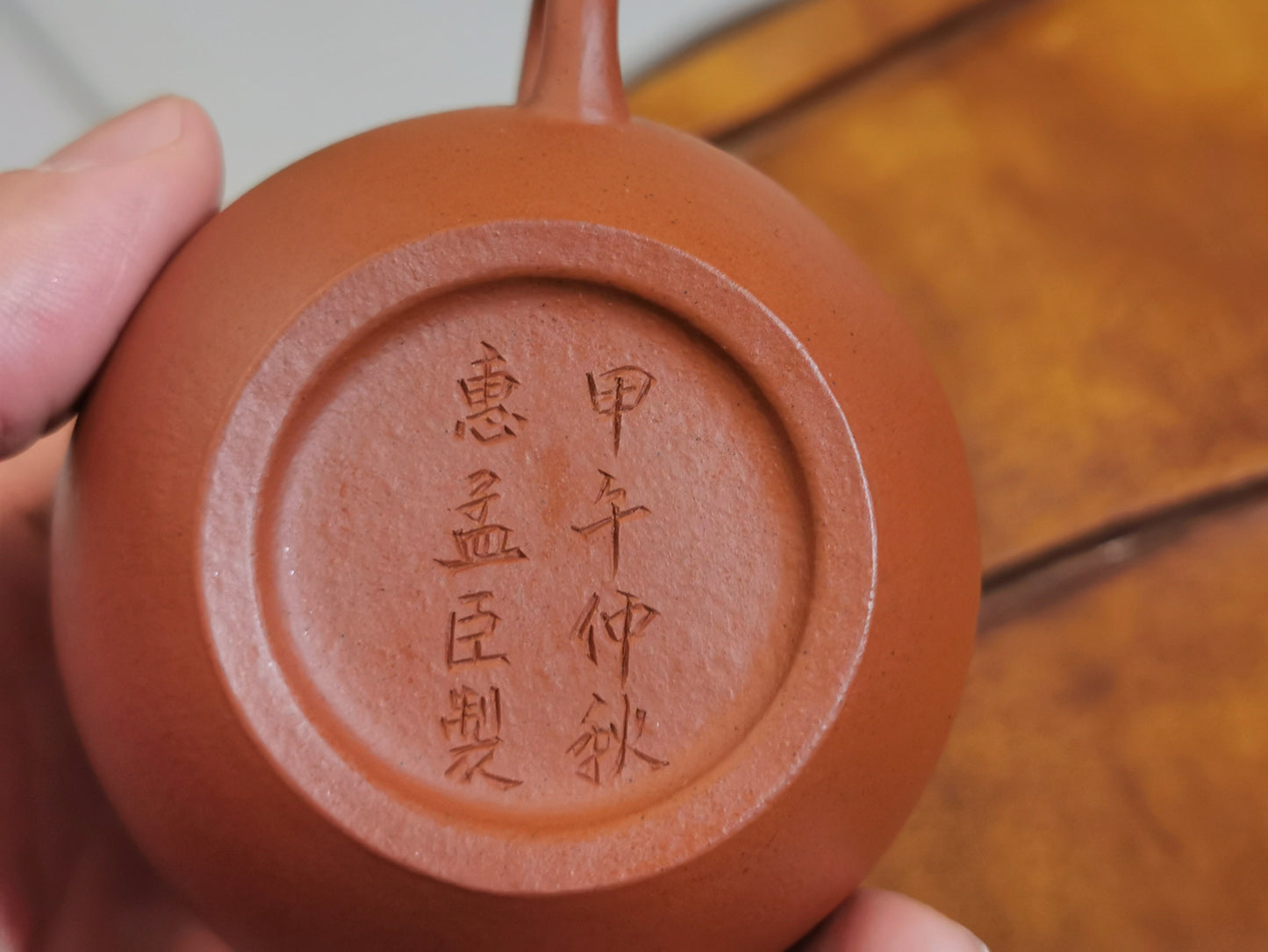 Mengchen Pot Limiao 朱泥孟臣壺 笠帽