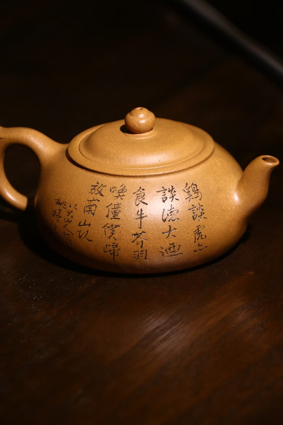 Golden Duan Clay - Suying 黃金段 素影