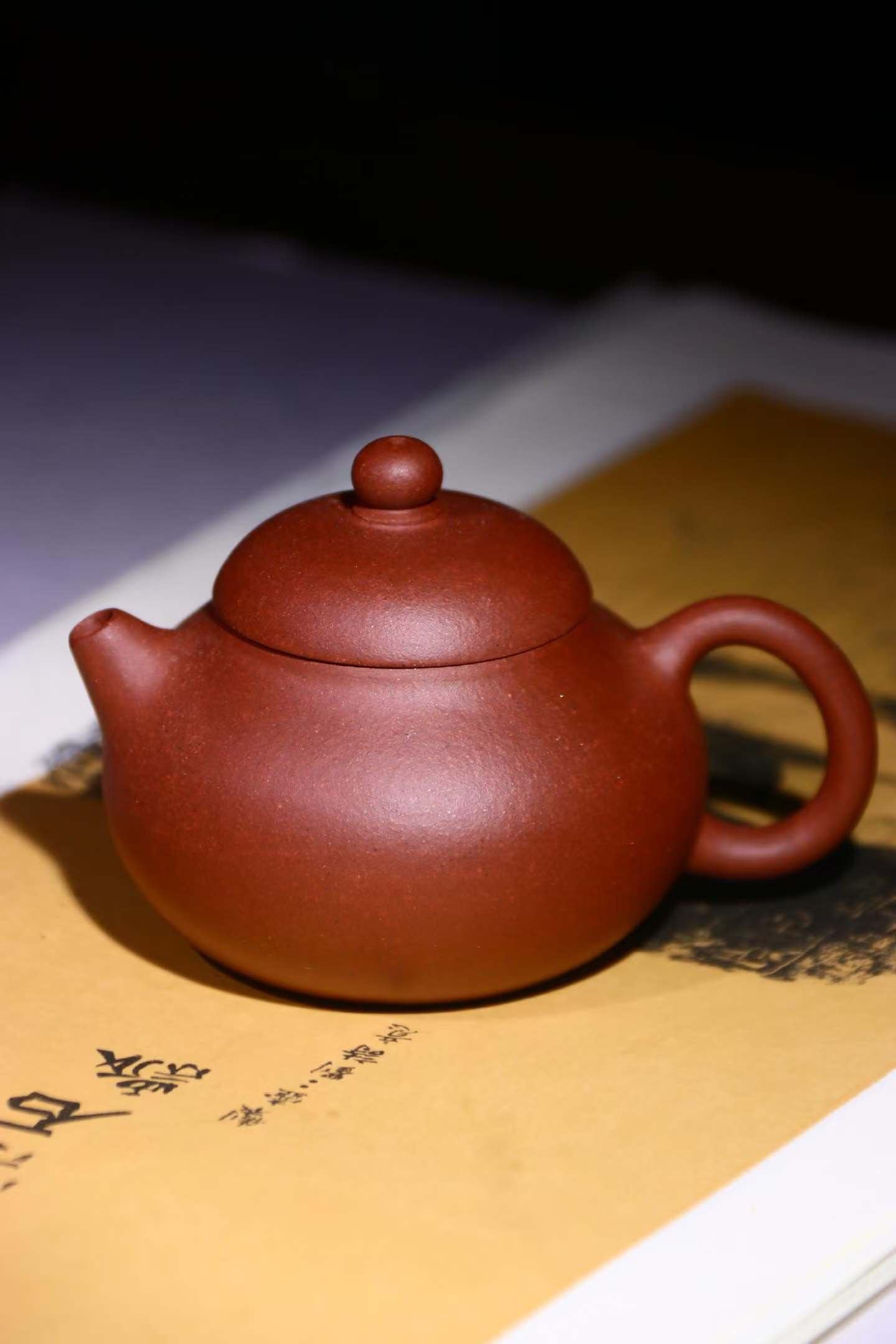 90s Wendan Julun 90年代 底槽清 文旦