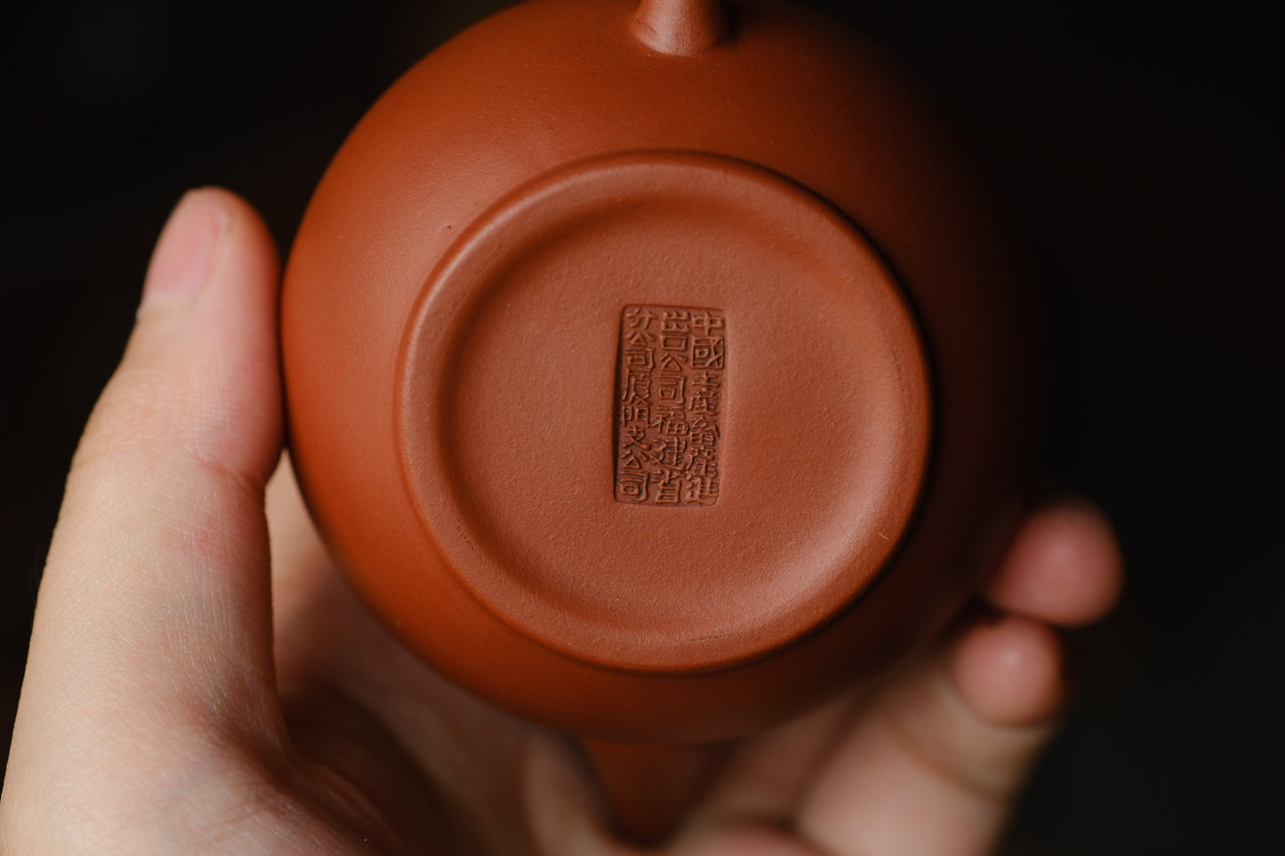 80s Rare Red Clay Small Shuiping Pot 80年代紅泥小水平