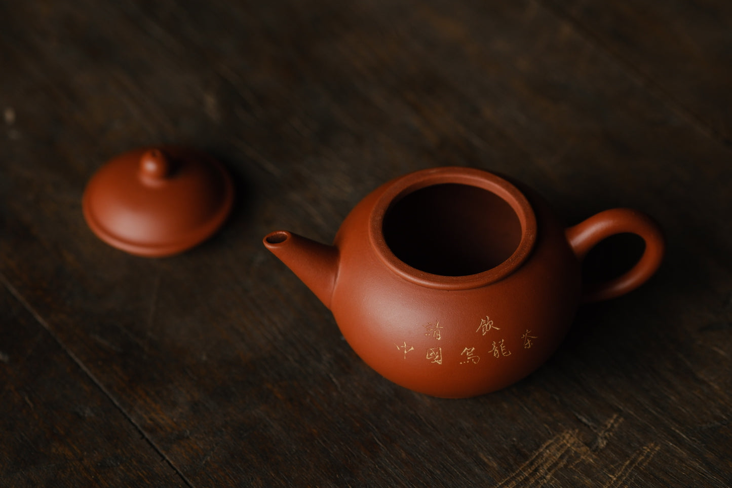 80s Rare Red Clay Small Shuiping Pot 80年代紅泥小水平