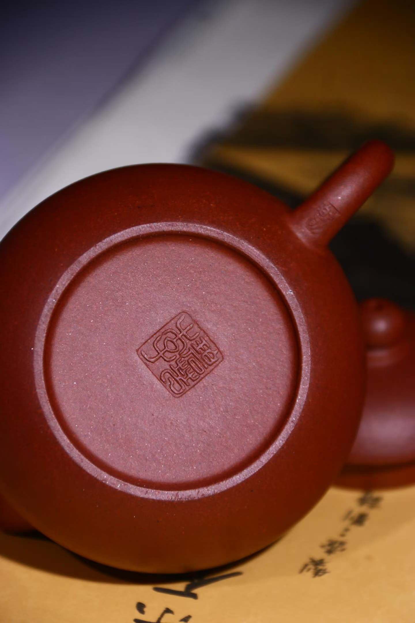 90s Wendan Julun 90年代 底槽清 文旦