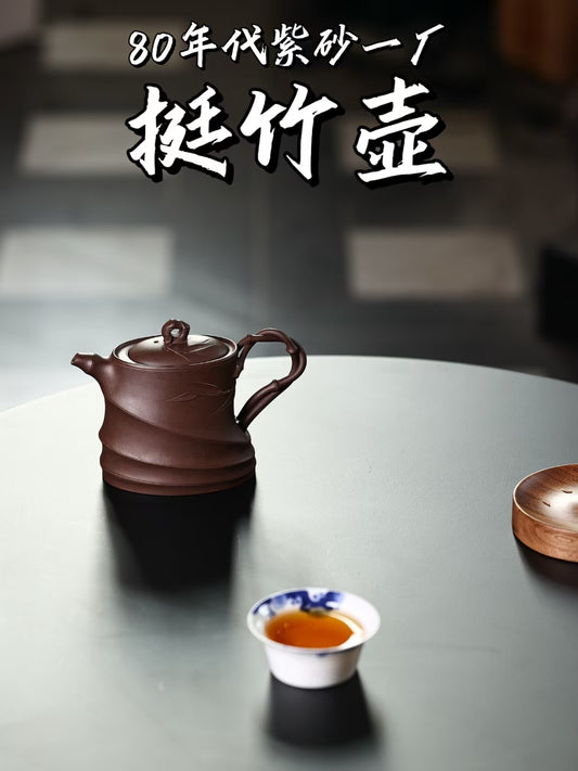 80s No.1 Factory Yixing Teapot Ting Zhu 早期廠壺 挺竹