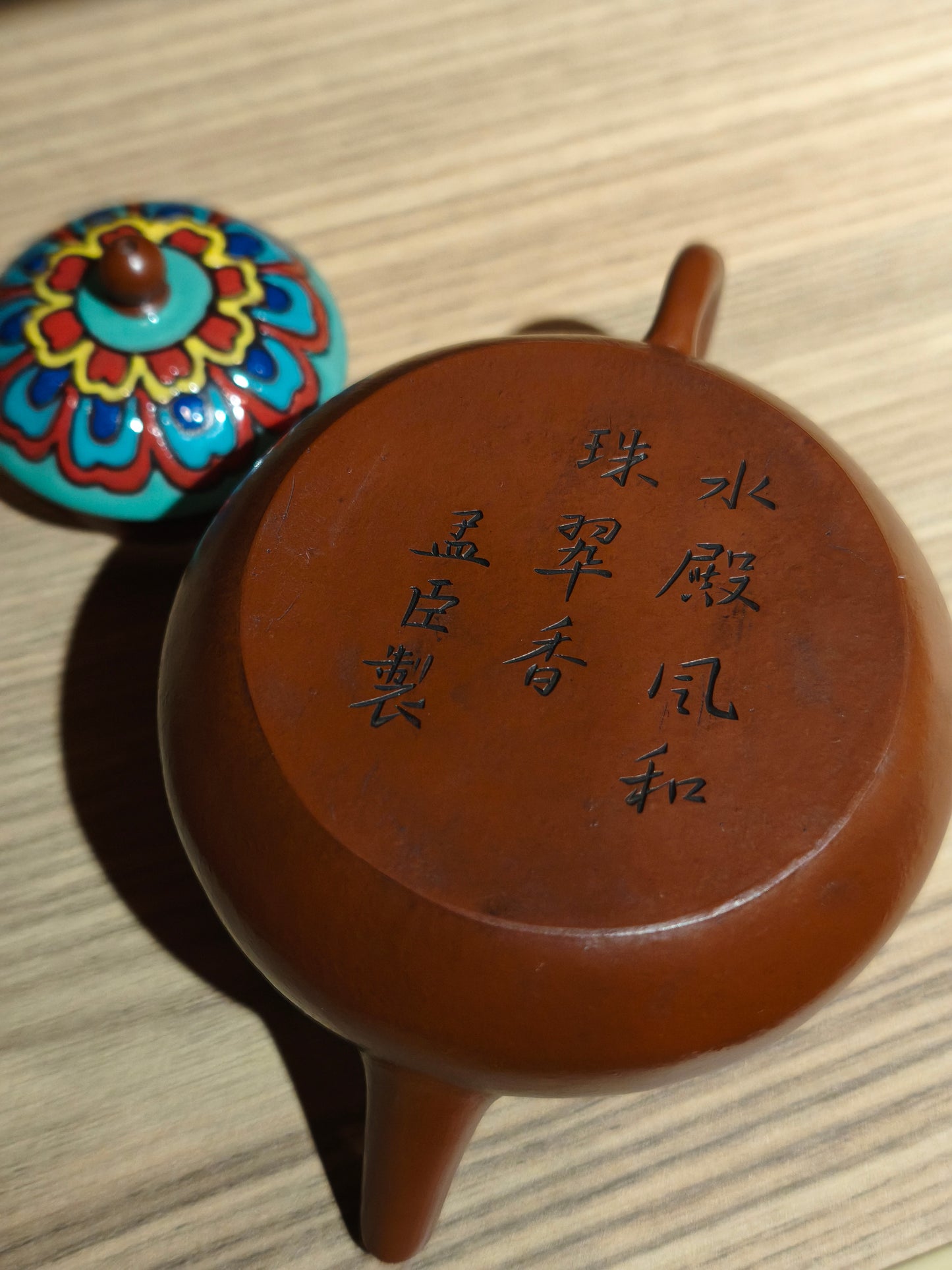 02 老朱泥 琺瑯彩 文旦壺