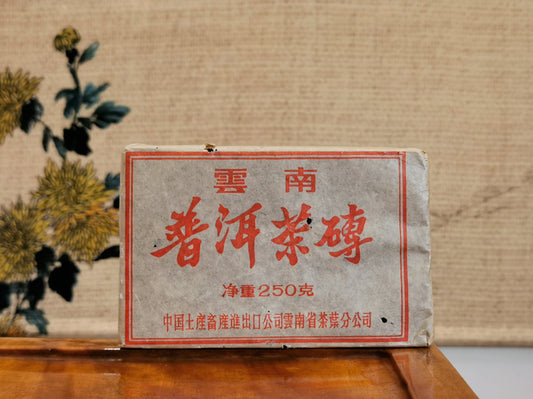 Tea: 90s Fermented Pu’er brick tea 90年代熟普茶磚