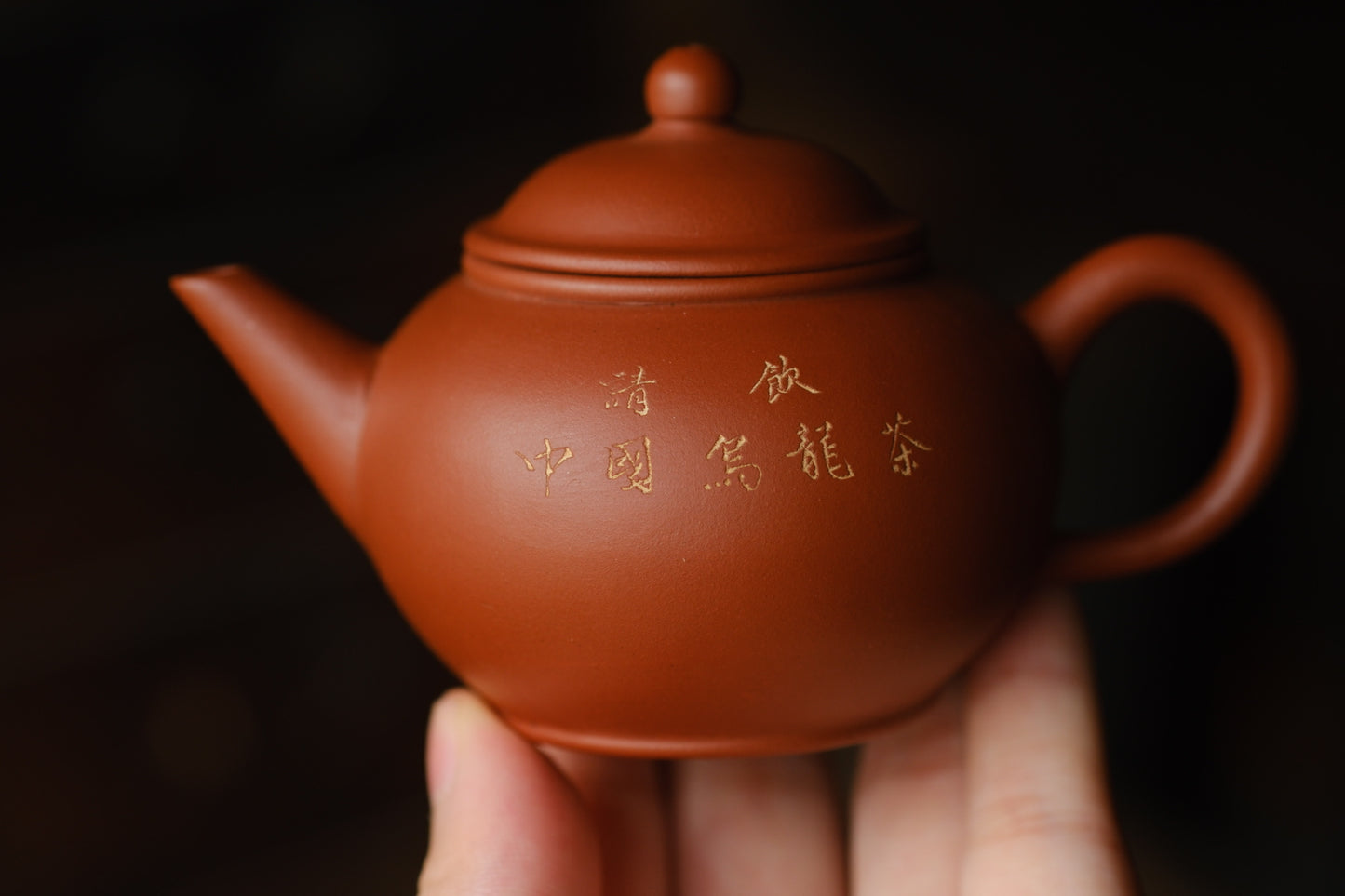 80s Rare Red Clay Small Shuiping Pot 80年代紅泥小水平