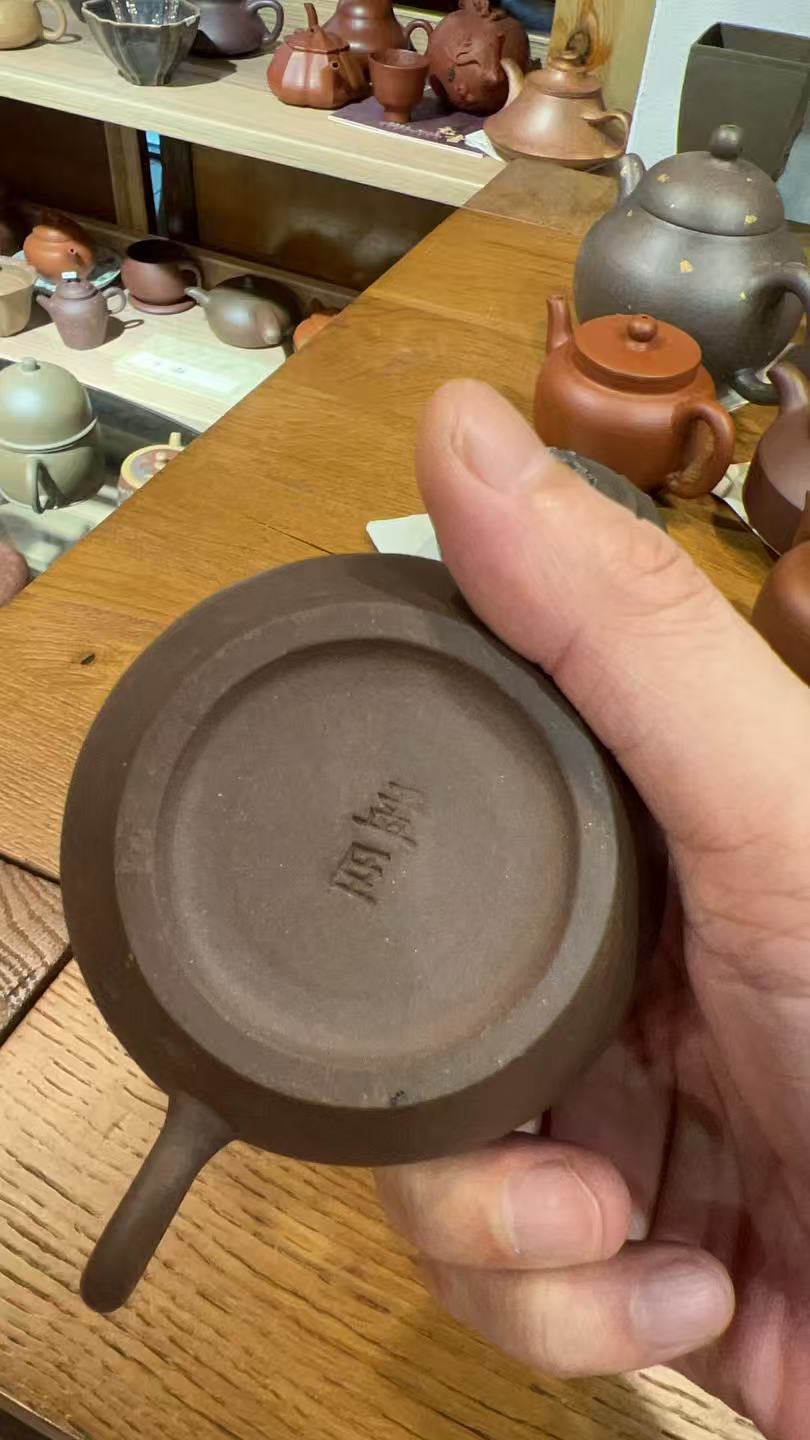 01 Qing Dynasty Meng Cheng Pot 清代孟臣泥壺