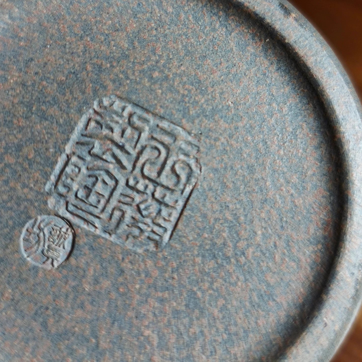 Ding’s Flamed Round Ruyi Pot 丁家清代料 窯變如意壺