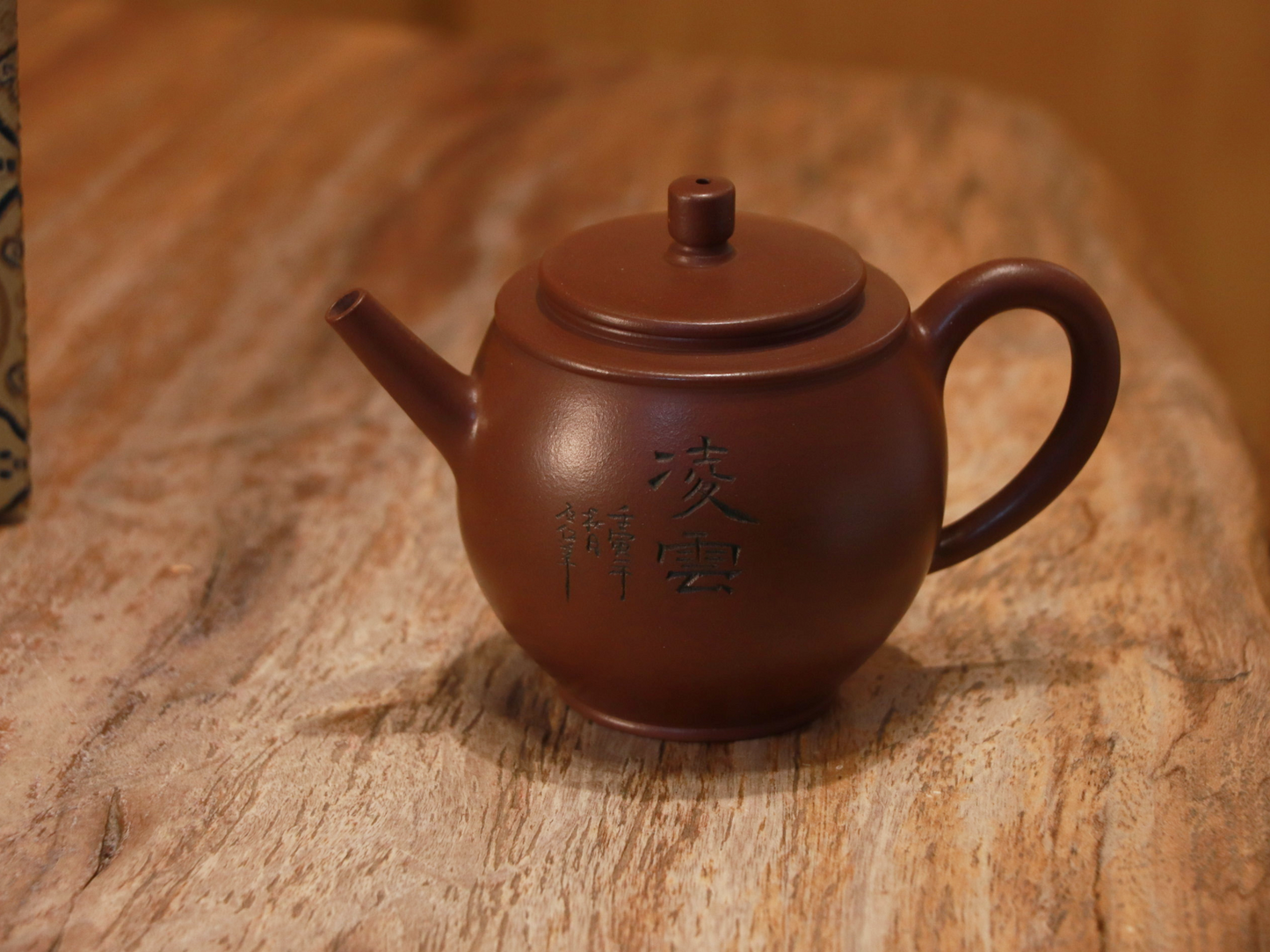 Old Purple Clay Antique pot 老紫泥 慕古壺