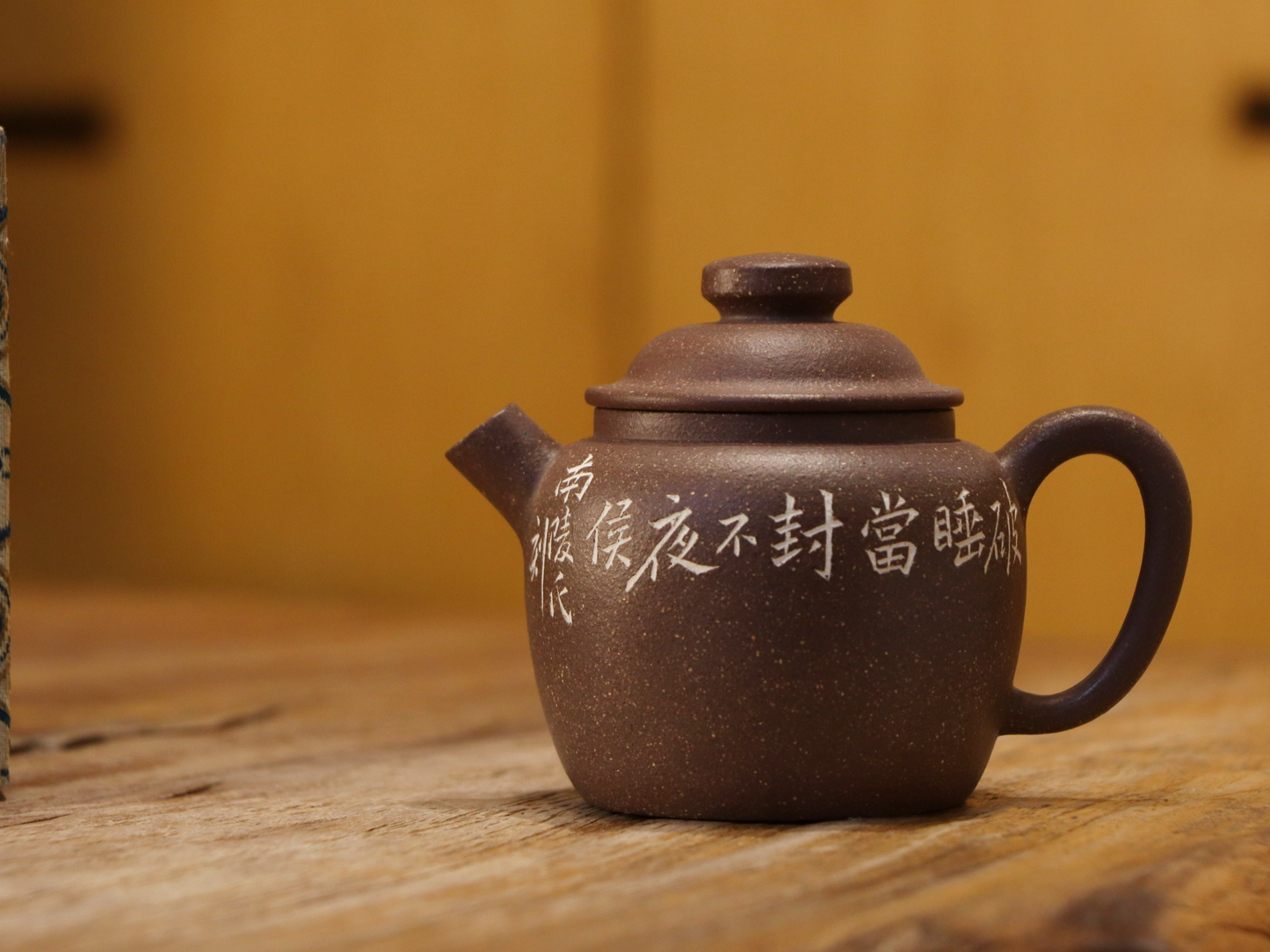 Sharkskin Clay Julun pot 鯊魚皮 巨輪