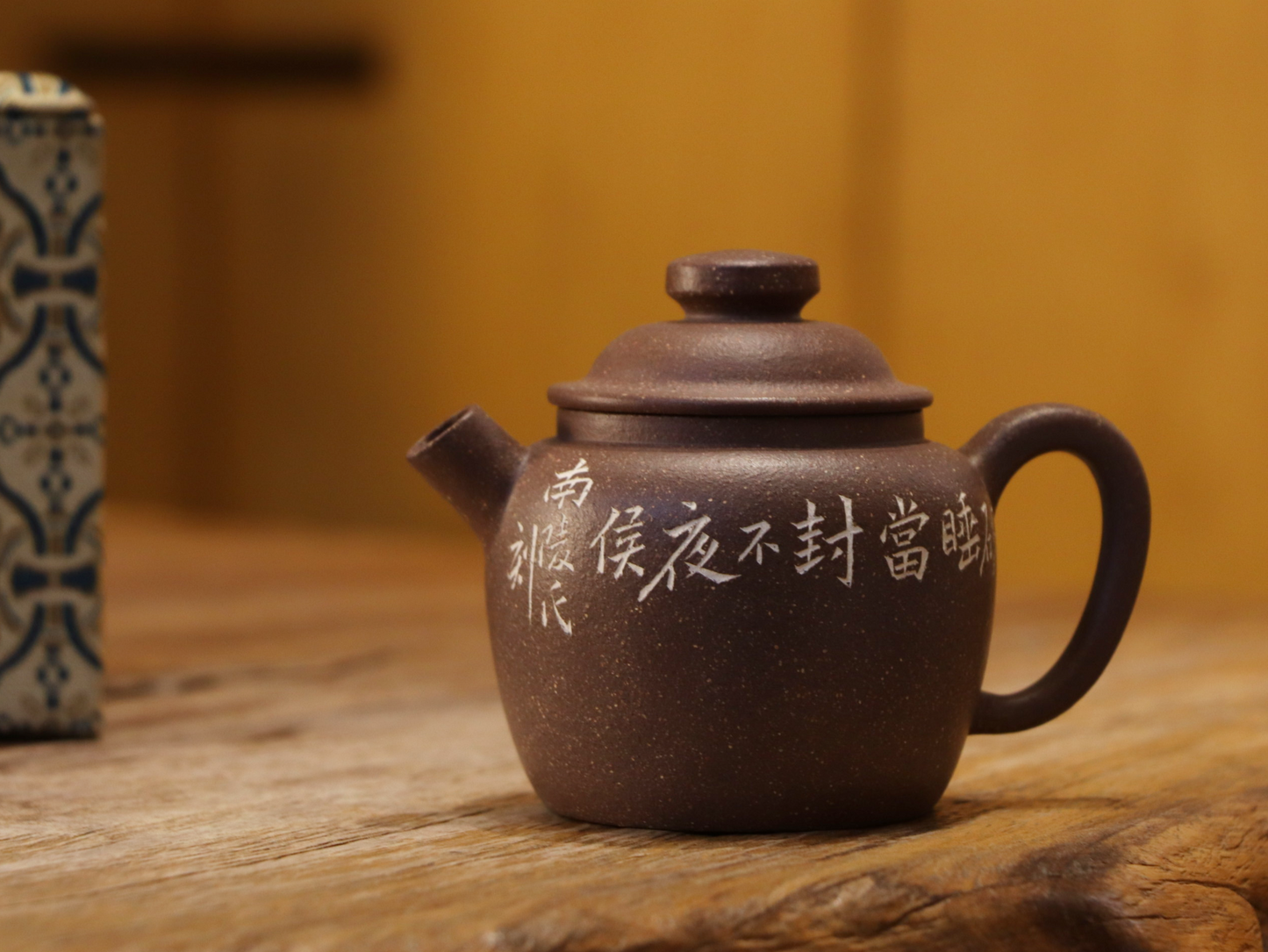 Sharkskin Clay Julun pot 鯊魚皮 巨輪