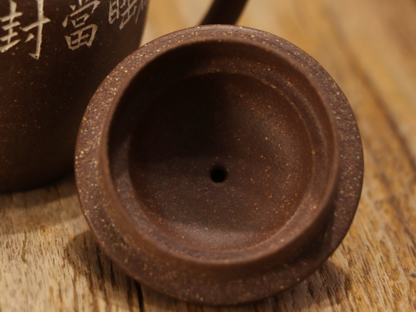 Sharkskin Clay Julun pot 鯊魚皮 巨輪