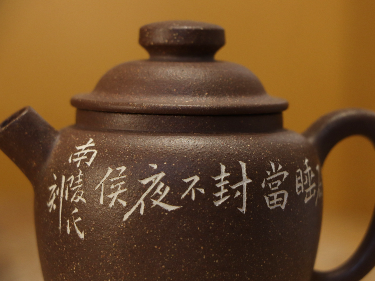 Sharkskin Clay Julun pot 鯊魚皮 巨輪