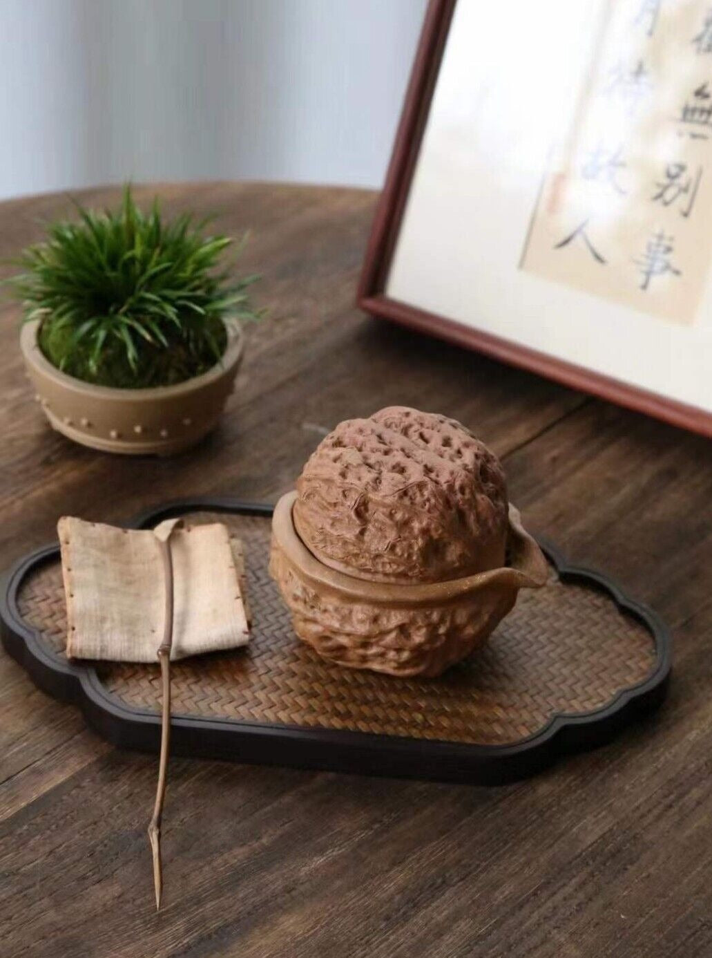 Duanni Teaset - Walnut 段泥 輕便套裝